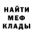Героин Heroin MADARA BMGO