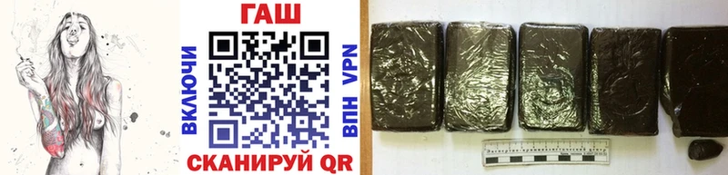 Купить где  Ликино-Дулёво  ГАШ гашик 