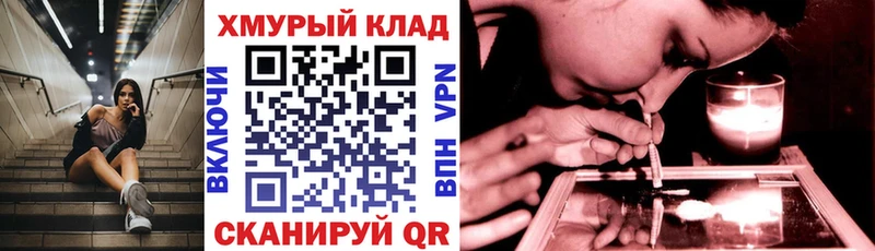 Героин гречка  Купить где  Ликино-Дулёво 