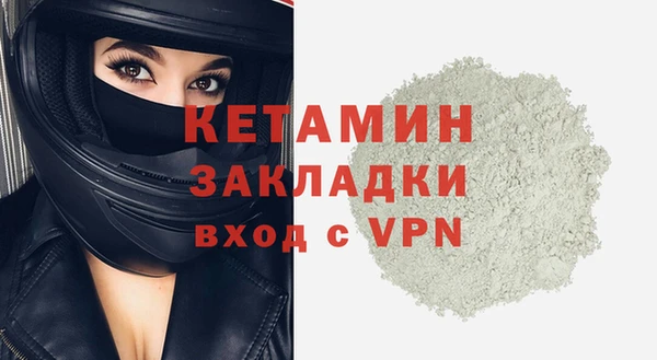 альфа пвп VHQ Михайловка