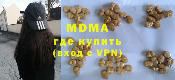 мдма Надым