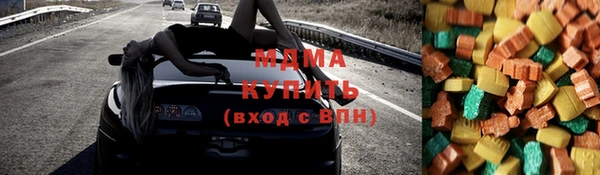 мдма Надым