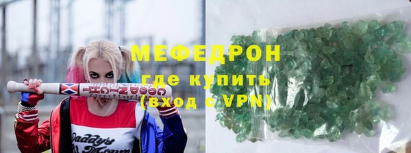 альфа пвп VHQ Михайловка