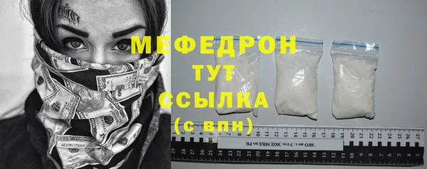 мефедрон VHQ Наволоки