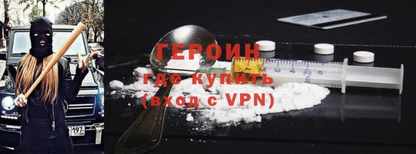 мефедрон VHQ Наволоки
