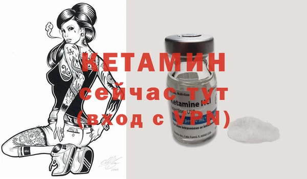 мефедрон VHQ Наволоки