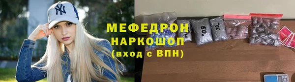 альфа пвп VHQ Михайловка