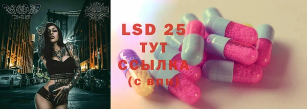 альфа пвп VHQ Михайловка