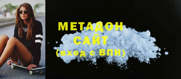 альфа пвп VHQ Михайловка