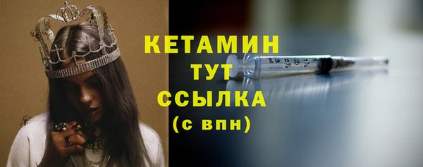 мефедрон VHQ Наволоки