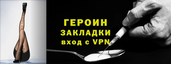 мефедрон VHQ Наволоки