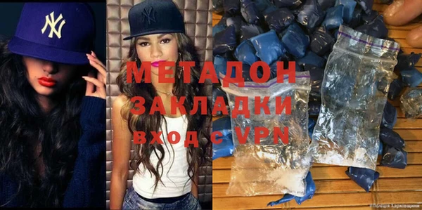 дмт Навашино
