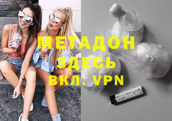 гашишное масло Болхов