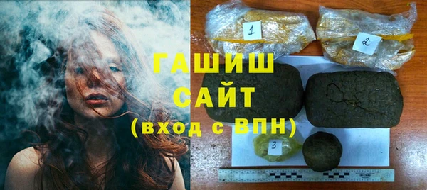 альфа пвп VHQ Михайловка