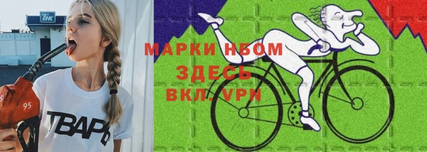 дмт Навашино