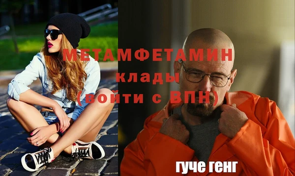 дмт Навашино