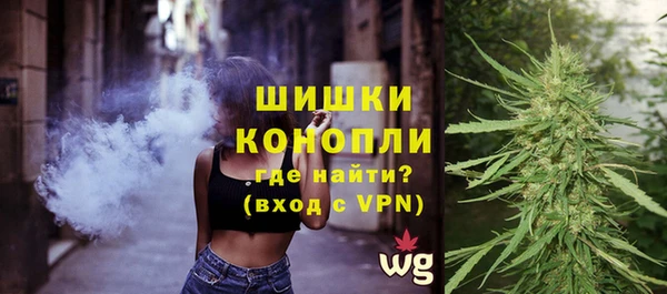 альфа пвп VHQ Михайловка