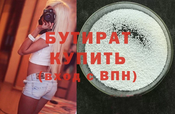дмт Навашино