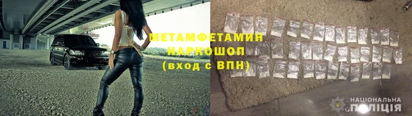 мефедрон VHQ Наволоки