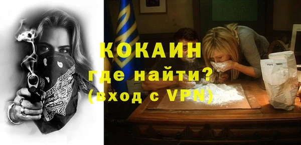 альфа пвп VHQ Михайловка