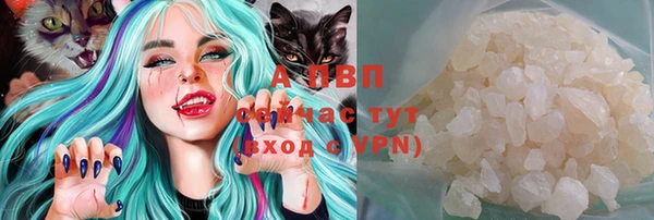 альфа пвп VHQ Михайловка