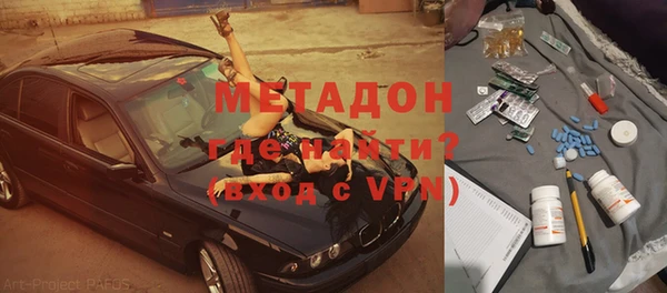 мефедрон VHQ Наволоки