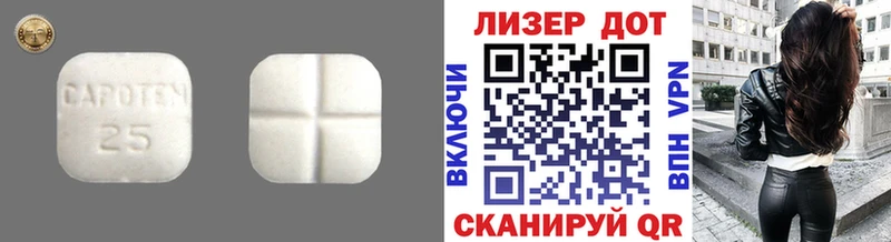 LSD-25 экстази кислота  Купить закладки  Ликино-Дулёво 