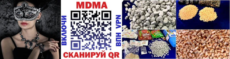 Купить закладки  Ликино-Дулёво  МДМА crystal 
