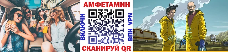 МЕТАМФЕТАМИН кристалл  Купить  Ликино-Дулёво 