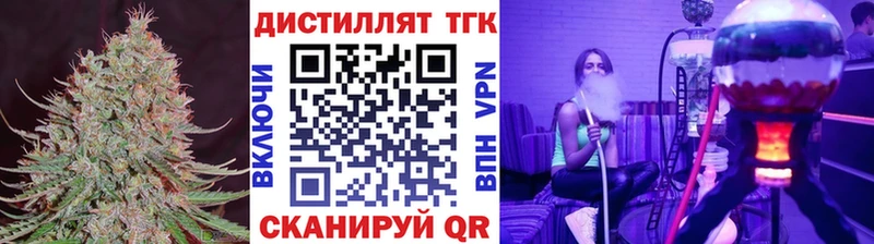 Купить где  Ликино-Дулёво  ТГК Wax 